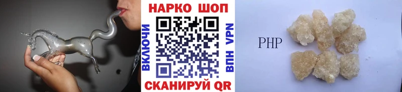 Купить Псилоцибиновые грибы A PVP ГАШ Меф мяу мяу Каннабис Бобров
