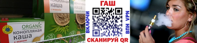 Cannafood марихуана  Купить закладки  Бобров 