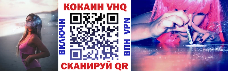 Cocaine FishScale  Купить закладки  Бобров 