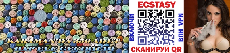 Купить закладки  Бобров  Экстази круглые 