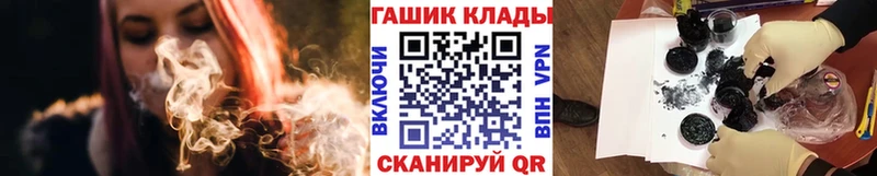 Купить закладки  Бобров  ГАШ Ice-O-Lator 