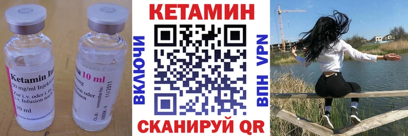 Купить  Бобров  КЕТАМИН VHQ 