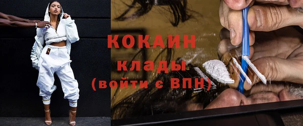 амф Белокуриха