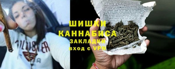 бошки Беломорск