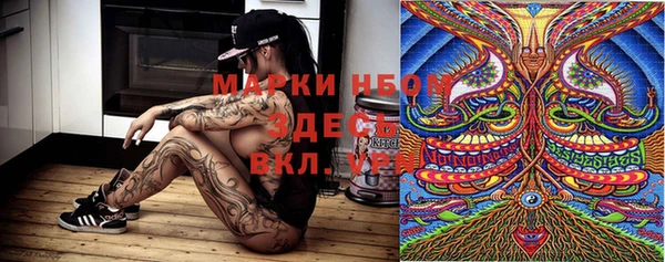 бошки Беломорск