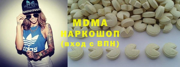 меф Белоозёрский