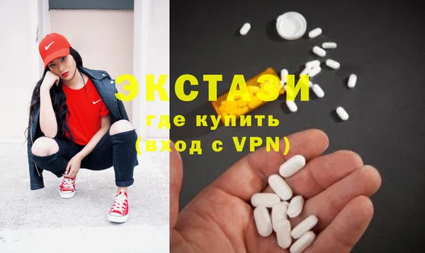 бошки Беломорск