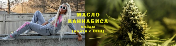 бошки Беломорск
