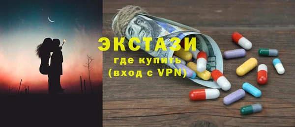 бошки Беломорск