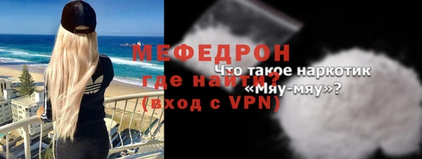 амф Белокуриха