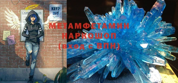 меф Белоозёрский