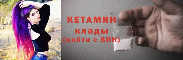 бошки Беломорск
