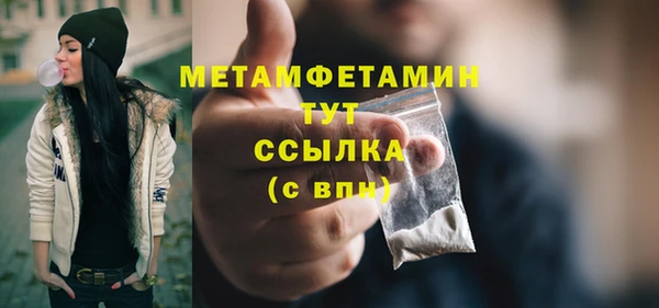 меф Белоозёрский