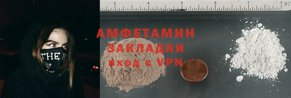 амф Белокуриха