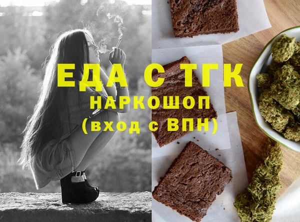 меф Белоозёрский