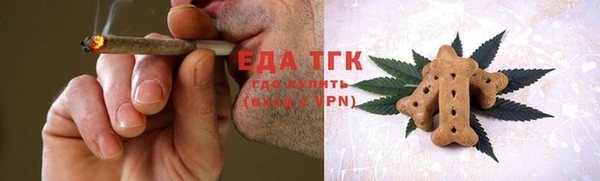 меф Белоозёрский