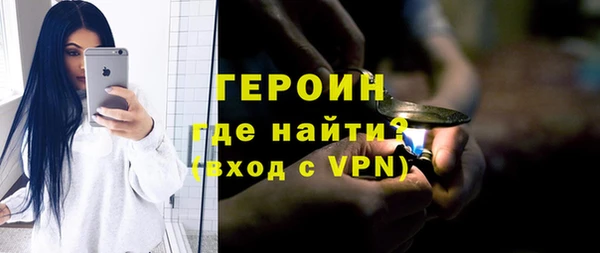 меф Белоозёрский