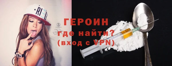 амф Белокуриха