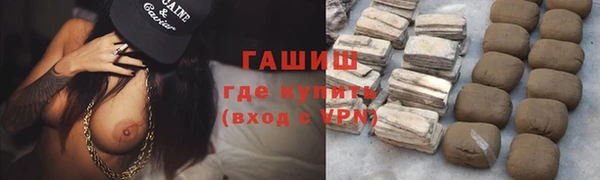 амф Белокуриха
