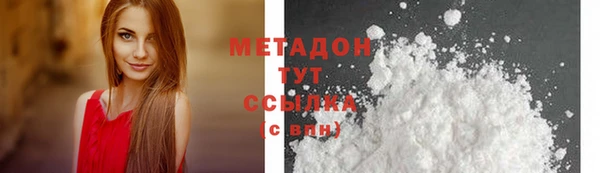 амф Белокуриха