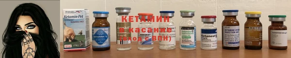 бошки Беломорск