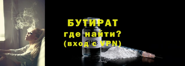 меф Белоозёрский