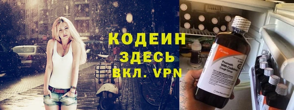бошки Беломорск