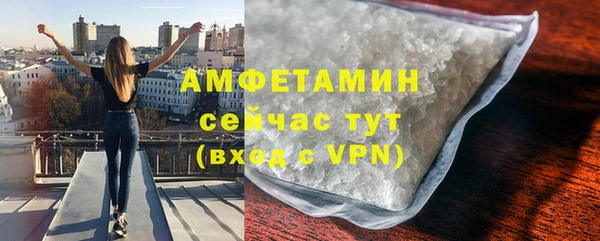 меф Белоозёрский