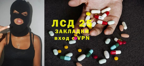 амф Белокуриха