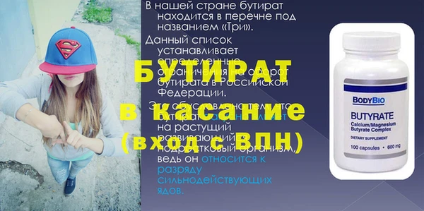 бошки Беломорск