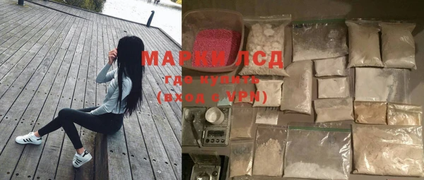 амф Белокуриха