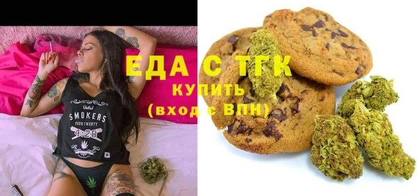 амф Белокуриха