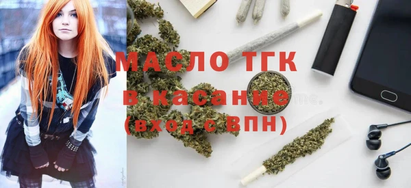 меф Белоозёрский
