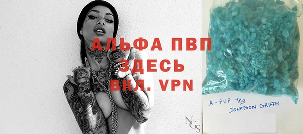 бошки Беломорск
