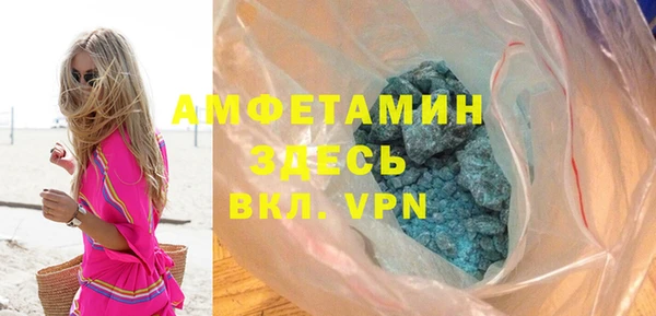 бошки Беломорск