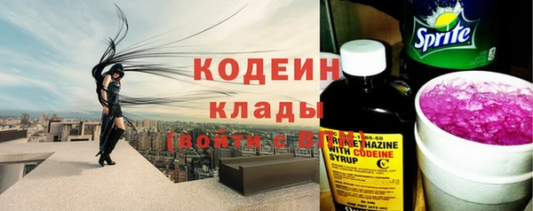 бошки Беломорск