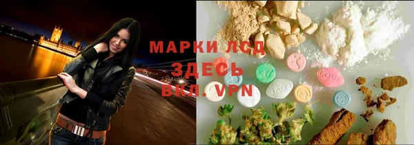 бошки Беломорск