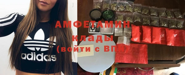 бошки Беломорск