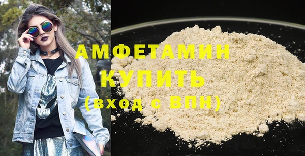 амф Белокуриха