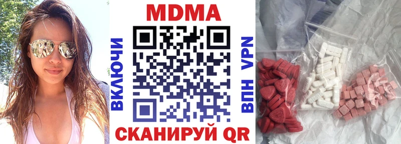 MDMA молли  Купить закладки  Бобров 