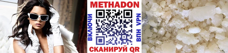 Купить закладки  Бобров  Метадон белоснежный 
