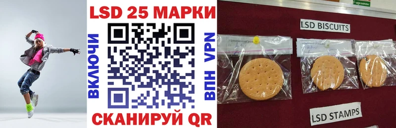 Марки 25I-NBOMe 1500мкг  Купить закладки  Бобров 